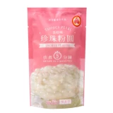 perle de tapioca bubble tea litchi 250gr