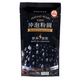 perle de tapioca noir pour bubble tea (2 minutes) 250gr