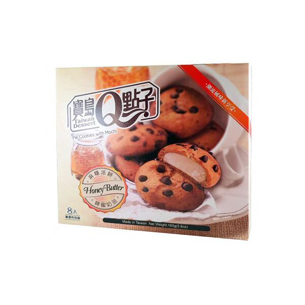 cookies gout mochi meil et beurre 160gr
