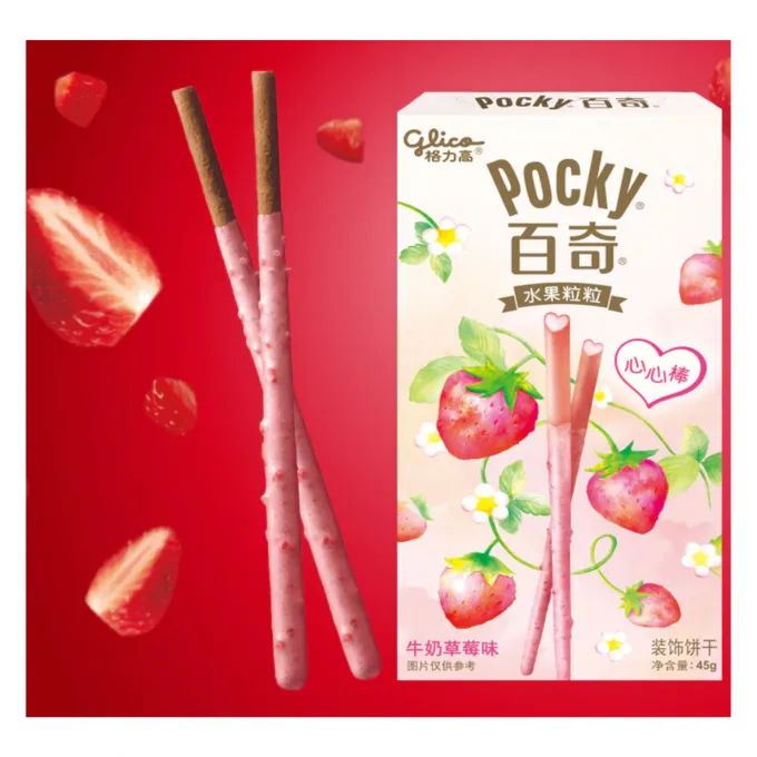 batonnet à la fraise 45gr pocky