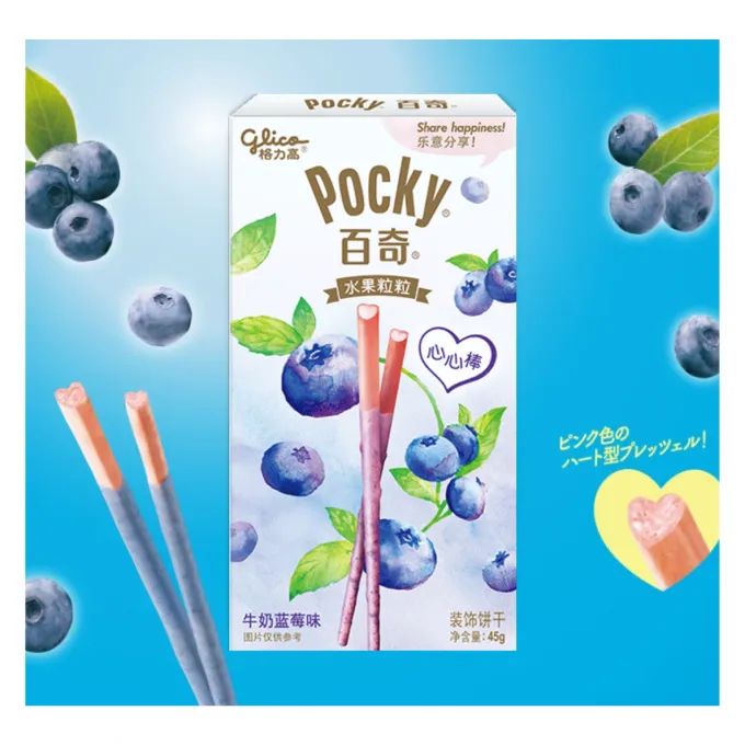 batonnet à la myrtille 45gr pocky