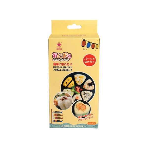 moule pour sushi onigiri 