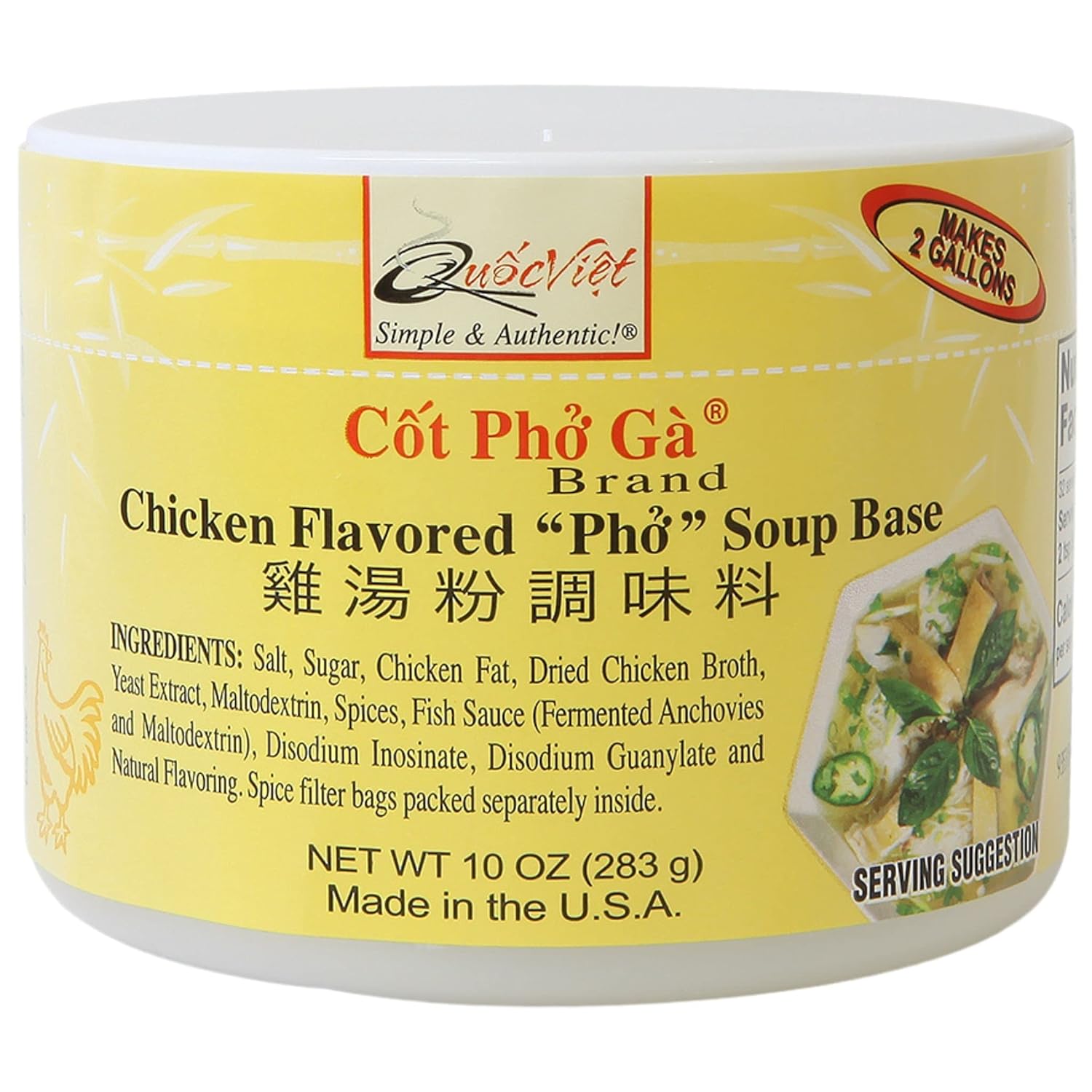 bouillon soupe pho poulet 283g qv