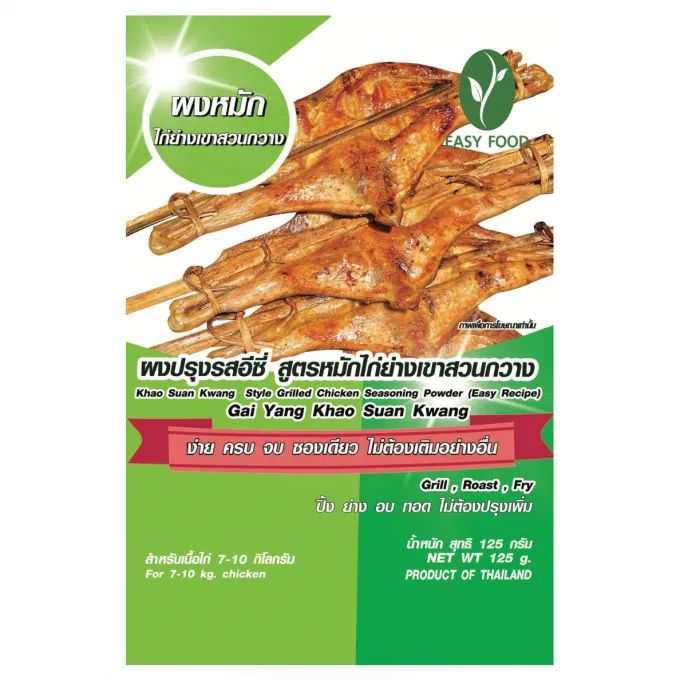 marinade pour poulet bbq thai kwao suan kwang 125gr easy food