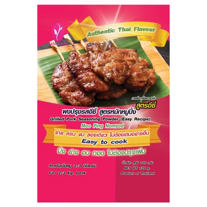 marinade pour brochettes thaï 125gr easy food